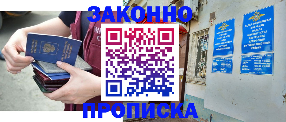 временная регистрация адрес в Пермском крае